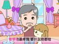 起司公主 小宝贝
