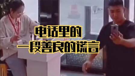 品人生百味第二季 儿子对母亲撒下最美的谎言，网友：成年人的世界没有容易二字