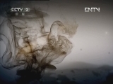 生财有道 [生财有道]老陈的鳄鱼谷（20120620）
