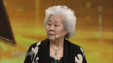 你看谁来了 于淑珍忘年交纷纷登台