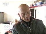 焦点访谈 《焦点访谈》 20161126 沙地上实现脱贫梦