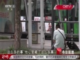 今日说法 《今日说法》 20161123 杨爷爷寻亲（下）