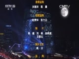 一起音乐吧 《一起音乐吧》 20160729 快乐暑期