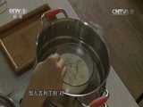 天天饮食 《天天饮食》 20150925 法式乳酪月饼