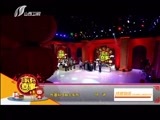 家有喜事 《家有喜事》 20160307