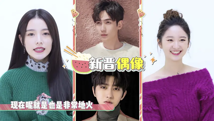 《西瓜拌饭》第1期