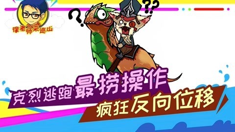 徐老师来巡山（持续更新） 徐老师来巡山248