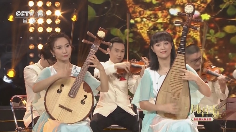 风华国乐 《风华国乐》 20240507 15:08