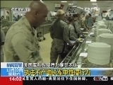 新闻直播间 《新闻直播间》 20121222 14：00