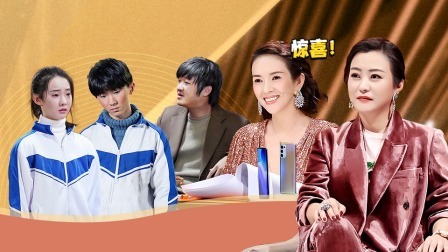 包贝尔马嘉祺演哭章子怡