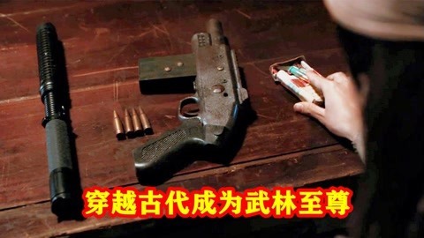 三炮笑工坊 《重生之我是丐帮帮主》