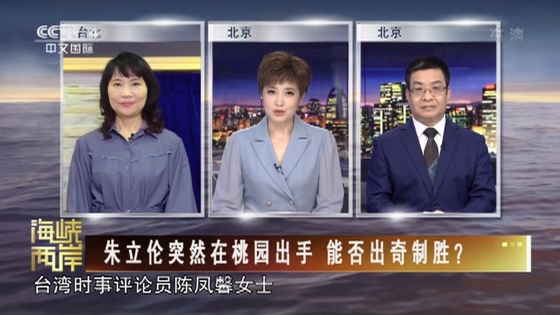 海峡两岸-乐鑫娱苑 - 在线免费高清电影!