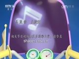 动漫世界 《动漫世界》 20170313