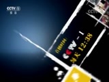 今日说法 《今日说法》 20180111 八年执行路