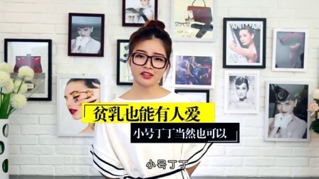 爱曰不曰 丝袜控的最高境界 05