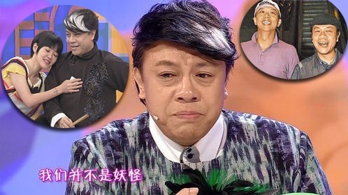 萝莉说趣事 天了噜！娱乐圈出柜的明星 DS女老诗工作室出品