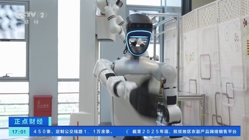 《正点财经》 20260112 17:00