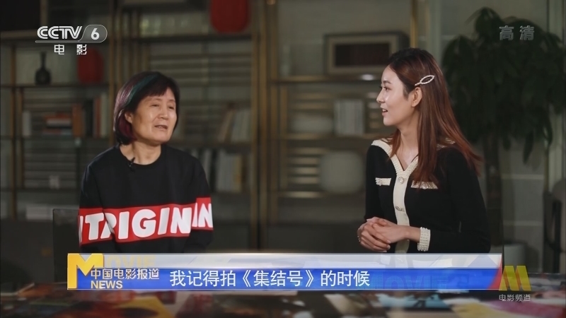 中国电影报道 《电影快讯》 20201231