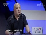 一槌定音 《一槌定音》 20180617