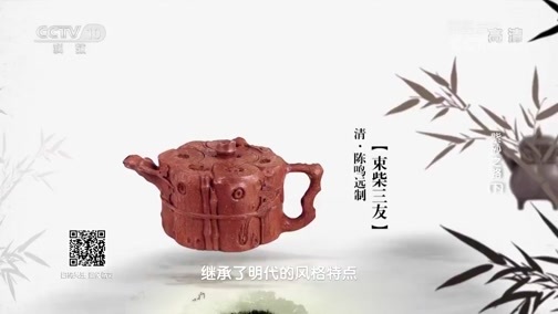 探索发现 《探索发现》 20180920 紫砂之路（下）