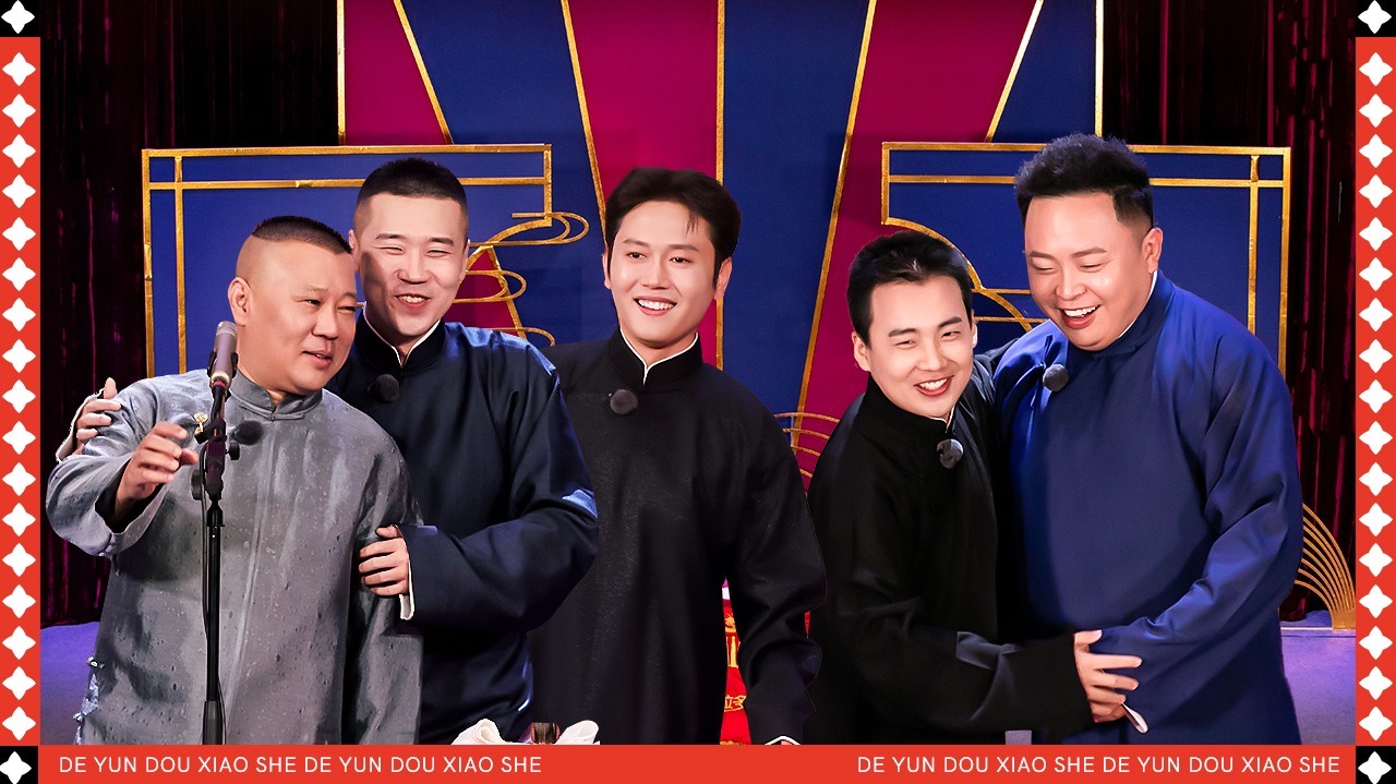 第7期下：郭麒麟回归相声舞台
