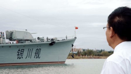 二更视频 感动 一位老兵和他的驱逐舰情谊 从大海追到大西北 826