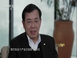 遇见大咖 《遇见大咖》 20170310