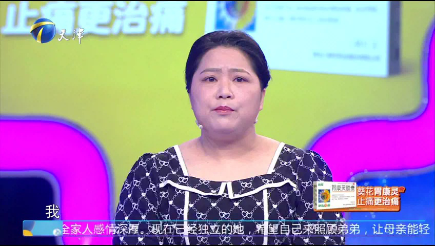 爱情保卫战 夫妻结婚八年失去了温暖对方的能力
