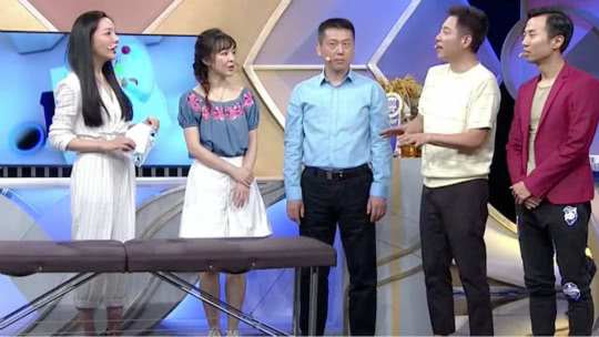 X诊所. 中医整骨 巧治疾病