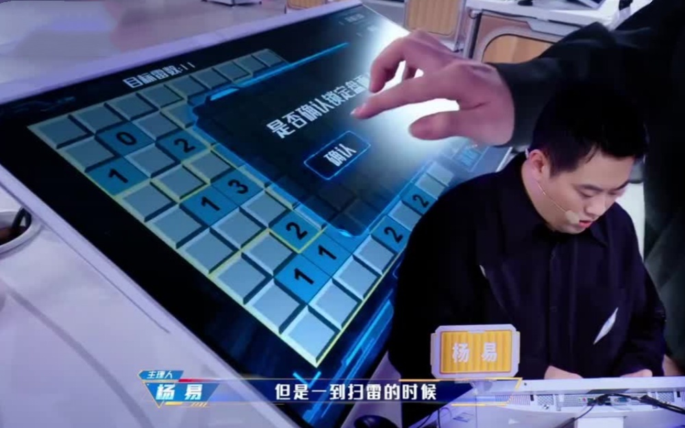 究竟是什么样的题，把脑王急到挠头？