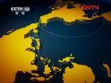 新闻直播间 《新闻直播间》 20111203 02：00