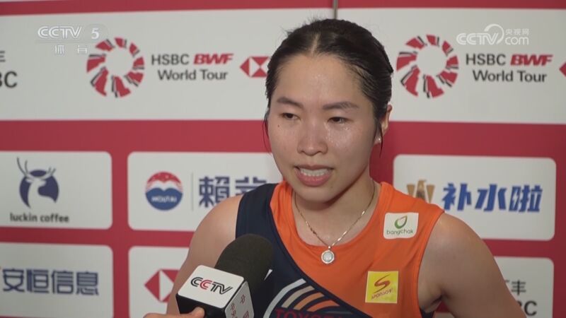 [体育新闻]完整版 20251219