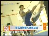 海峡两岸 海峡两岸 2010年 第317期