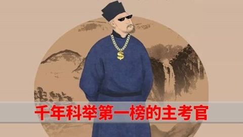 猜到是谁了吗？