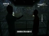 走近科学 《走近科学》 20180103 引水越秦岭