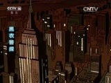 动漫世界 《动漫世界》 20160427