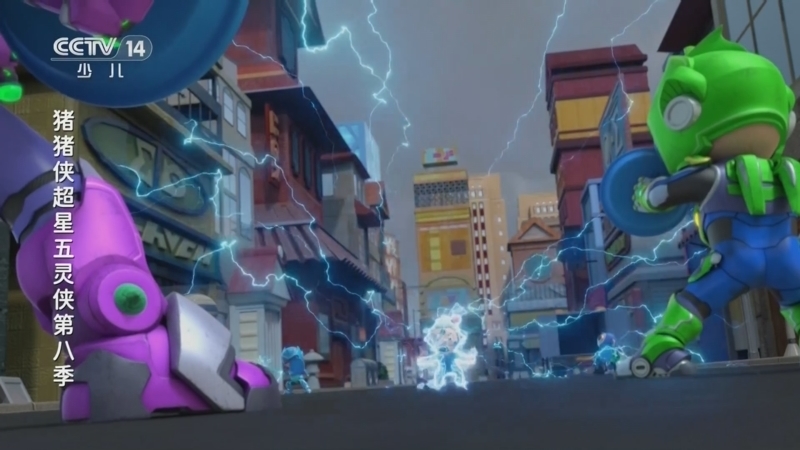 《周末动画片》 20260314 18:35 2/2