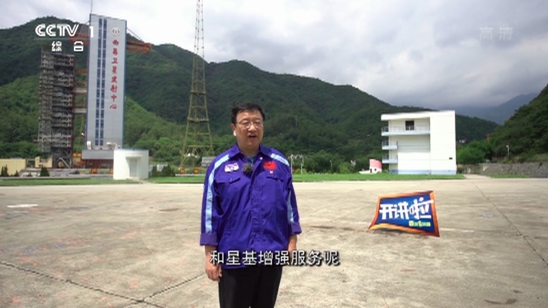开讲啦 《开讲啦》 20200704 本期演讲者：谢军
