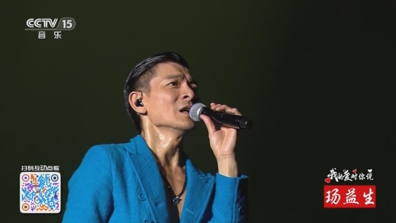 精彩音乐汇 《精彩音乐汇》 20241015 我的爱对你说 13:12