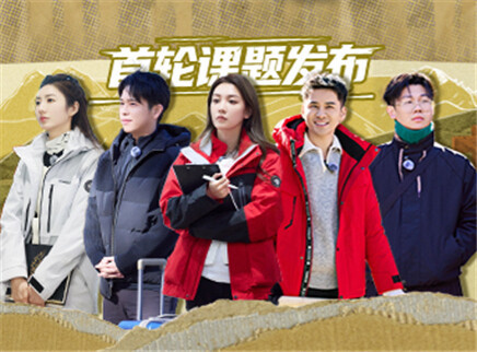 第1期：青年冲锋者组队PK