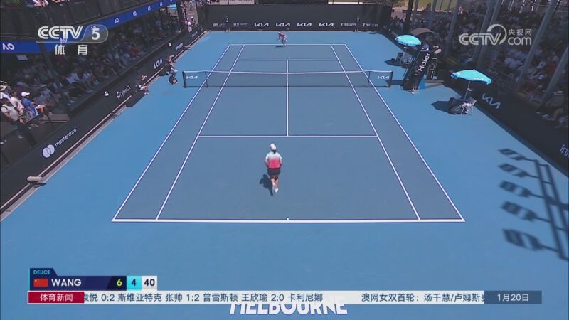 体育新闻 [体育新闻]完整版 20260120