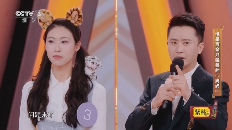 《越战越勇》 20260311 真的会赢