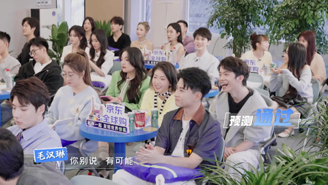 穿上红马甲，成为正式的青春采销见习生！