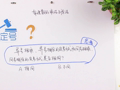 洋葱数学之有理数 有理数的除法