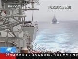 国际时讯 《国际时讯》 20140917