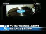 新闻直播间 《新闻直播间》 20161222 14:00