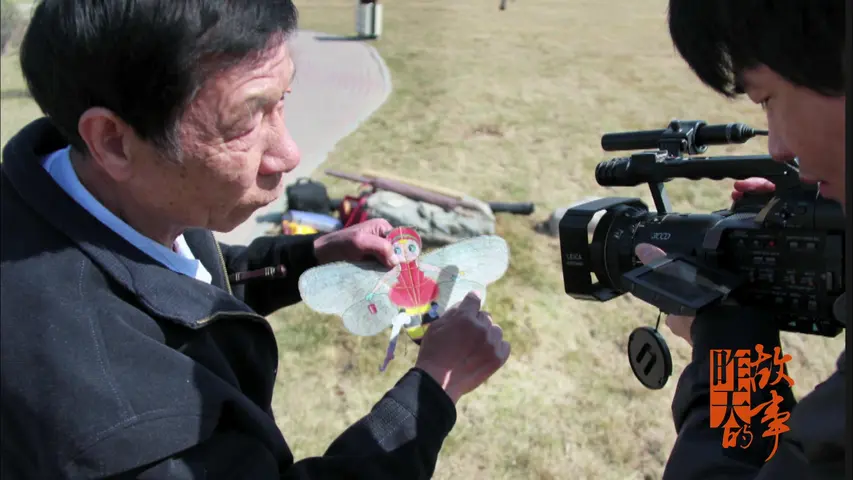 昨天的故事 2017 第6集