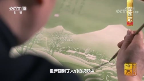 中国影像方志 《中国影像方志》 第312集 湖南醴陵篇
