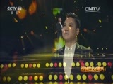 民歌&middot;中国 《民歌中国》 20151113 放歌新中国 第二季 穿越世纪的歌声 16:48