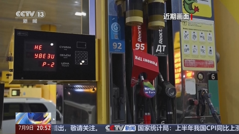 东方时空 《东方时空》 20260709